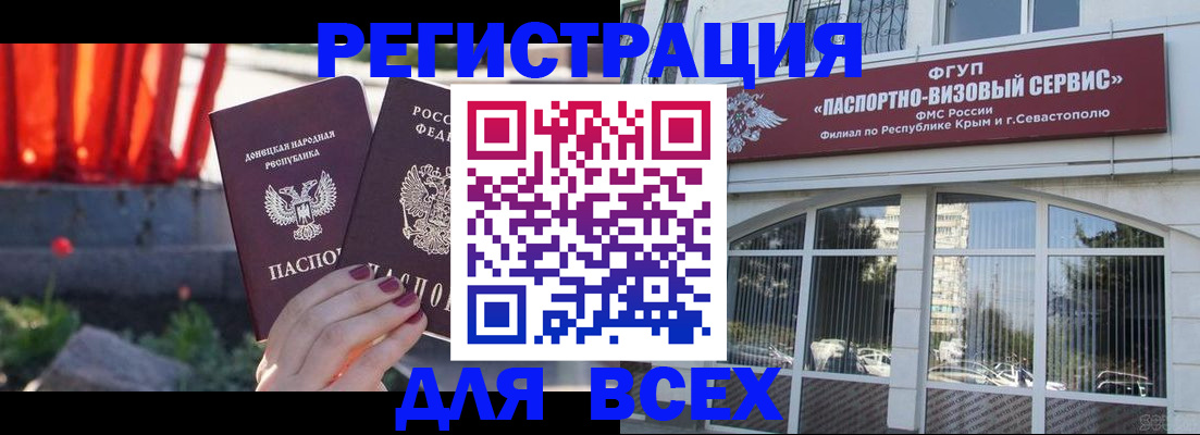 прописка паспорт в Изобильном