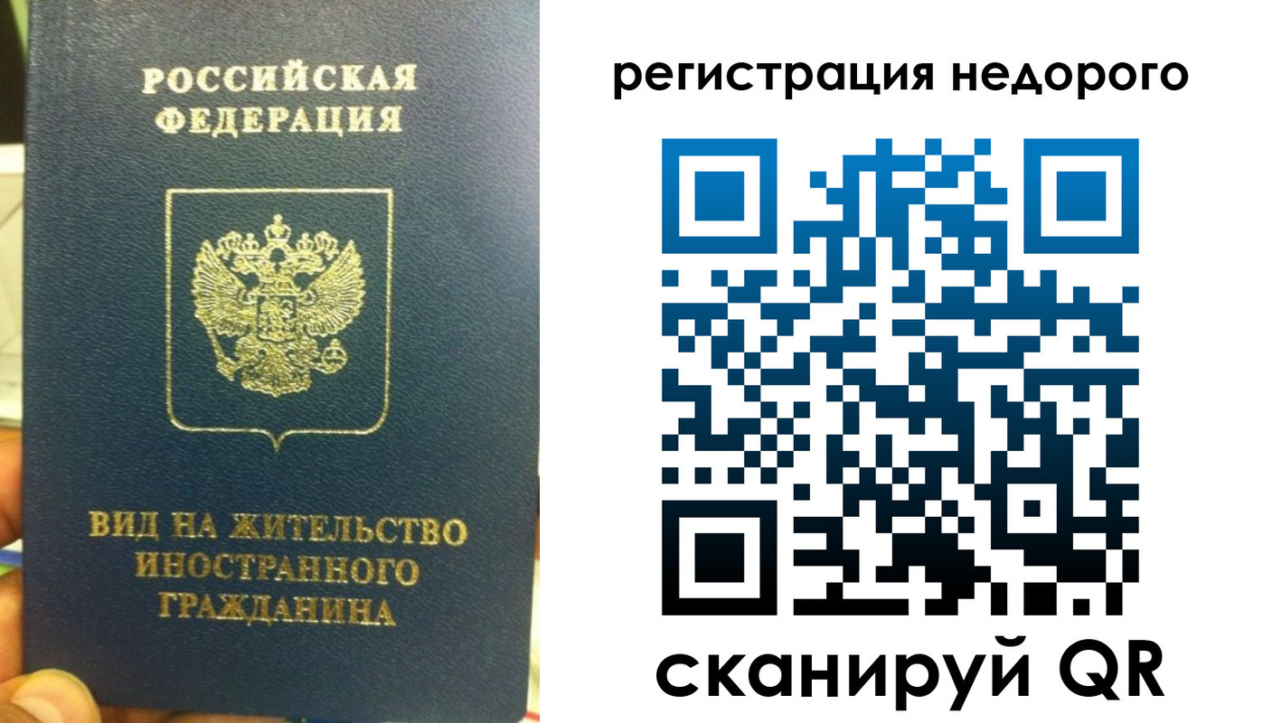 прописка от собственника в Изобильном