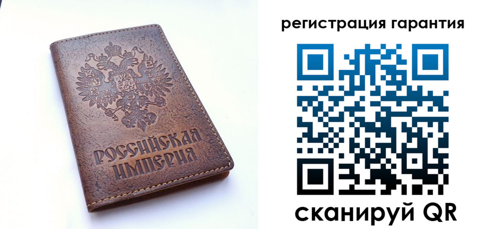 прописка регистрация в Изобильном