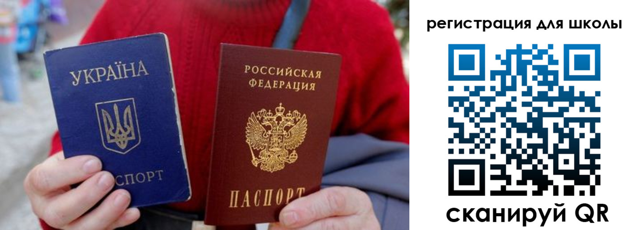 миграционный учет в Изобильном