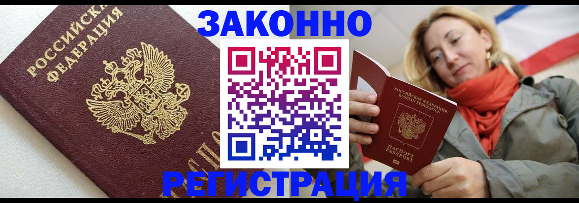 временная регистрация госуслуги в Изобильном