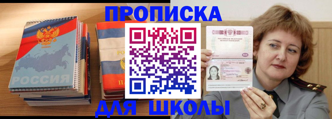 регистрация в Изобильном