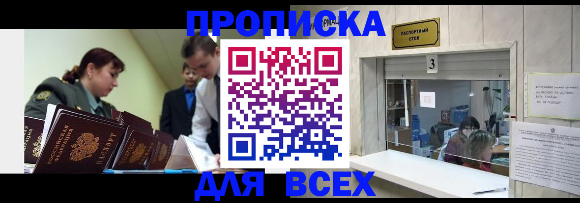 регистрация для школы в Изобильном