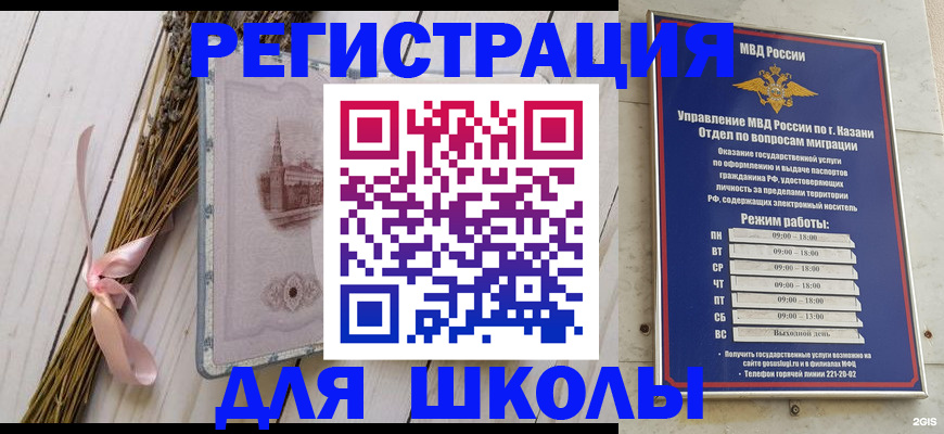 временная регистрация адрес в Изобильном