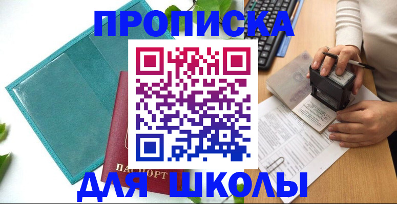 форма 3 в Изобильном